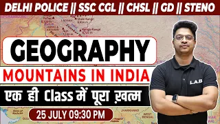 Indian Geography-Mountains in India (भारत के पर्वत)/SSC/Railway/Delhi Police/ GK GS Live by Aman Sir