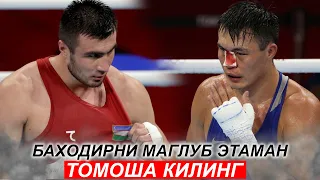 Янги Жанг! Баходир Жалолов - Камшибек Конкабаев | Bahodir Jalolov Kamshibek Konkabaev Маглуб Этмокчи