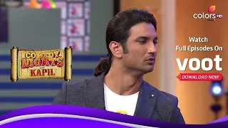 Comedy Nights With Kapil | Sushant As Byomkesh | सुशांत बना व्योमकेश