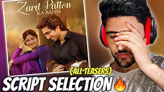 🇮🇳 INDIAN REACTION ON Zard PATTON KA BANN | ALL TEASERS | SAJAL ALI & HAMZA SOHAIL