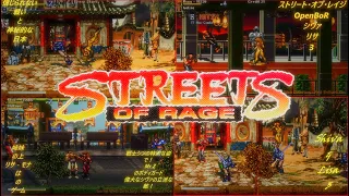 ⭐👇 OpenBoR Streets of Rage (Shiva & Lisa 3) | OpenBoR Games