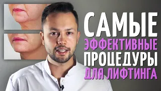 Как подтянуть овал? Самые эффективные методы лифтинга.