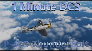 1 Minute DCS - P-47D Thunderbolt - Climb & Cruise Tutorial