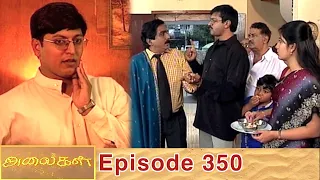 Alaigal Episode 350, 26/09/2020 | #VikatanPrimeTime