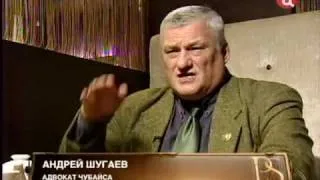 2009 11 07 Постскриптум Покушения на Чубайса