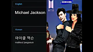 Michael jackson in different languages meme | part 1