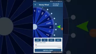 Играю Money Wheel из 1xbet выигрываю бабки