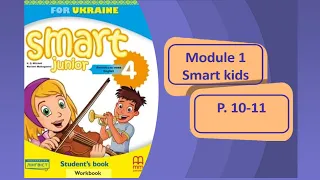 Smart Junior 4 Module 1 Smart kids