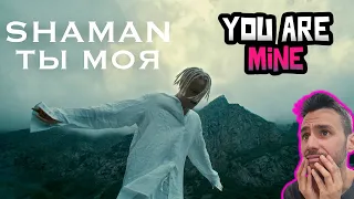 SHAMAN - ТЫ МОЯ (музыка и слова: SHAMAN) REACTION - You Are Mine