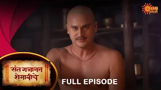 Sant Gajanan Shegaviche - Full Episode | 25 Sep 2022 | Marathi Serial | Sun Marathi