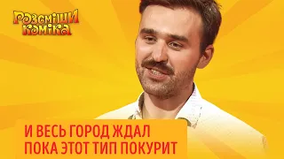 Очень требовательная девушка бомж | Рассмеши комика 2019