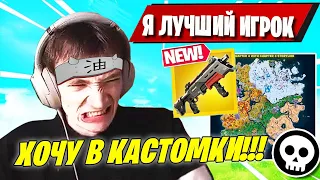 MIRWANA КАЙФАНУЛ В АРЕНЕ ФОРТНАЙТ! MIRWANA ПРО СТРИМСНАЙПЕРОВ В АРЕНЕ ФОРТНАЙТ! FORTNITE ARENA