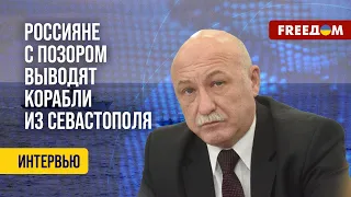 ❗️❗️ Корабли Черноморского флота РФ покинули СЕВАСТОПОЛЬ! Что дальше? Мнение эксперта