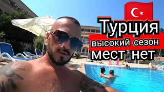 Турция🇹🇷 Сейчас Всё занято Отель Ares Dream Kemer 4* Ищем квартиру в Кемере