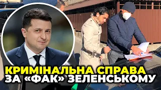 🔥 Фабрикують справу, щоб позбавити мандату / ЛЕРОС назвав причину вручення йому підозри