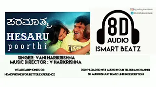 Hesaru poorthi | 8D audio kannada song | paramatma | Puneeth rajkumar | yograj bhat | ismart beatz |