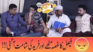 Sajjad Jani & Faisal Ramy Mitha Fareed Jugat Bazi - Sajjad jani Official