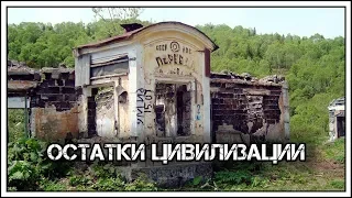 ✔️Заброшенная префектура Карафуто: следы👢пребывания японцев 🇯🇵 на Сахалине🗾