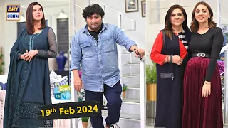 Good Morning Pakistan | Zindagi Ki Kahani | 19 February 2024 | ARY Digital