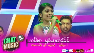 මරතෝඩි ඉරි අල්ලේ ( ලයිලා ) | Naveesha Sooriyaarachchi  | Chat & Music | ITN