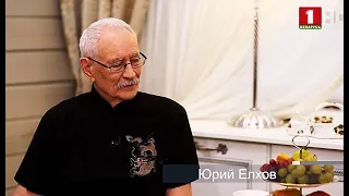 Юрий Елхов. Смысл жизни. Эфир 21.11.2020