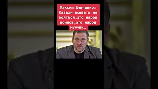 Казахи воевать не боятся💥