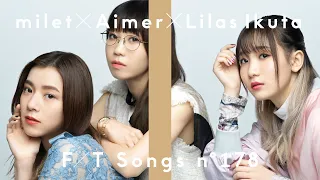 milet, Aimer, Lilas Ikuta - Omokage (produced by Vaundy) / THE FIRST TAKE