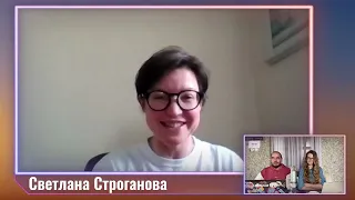 Светлана Строганова, приемная мама, о школе, учителях и Маше Москалевой | 30.03.23