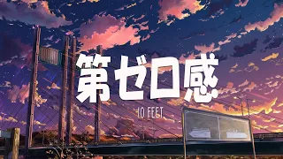 [LYRICS] THE FIRST SLAMDUNK Dai Zero Kan 第ゼロ感 10-FEET (Ending Theme Song) KANJI/ROMAN/ENGLISH
