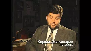 История России. Вторая мировая война - День за Днём 90 серия Лидеры: Гитлер