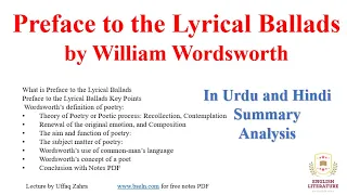 Preface to the Lyrical Ballad, Preface to Lyrical Ballads In Urdu, Preface Essay in Lyrical Ballad.