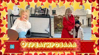 Алла Пугачева отреагировала на оскорбления хейтеров!