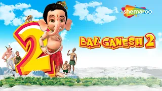 Bal Ganesh 2 OFFICIAL Full Movie In Tamil | Top Movie