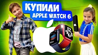 OMG!!!КУПИЛИ НОВЫЕ IWHATCH 6!!! Камиль СЧАСТЛИВ!