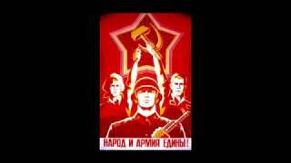 Ансамбль Советской Армии - Мы, красные солдаты