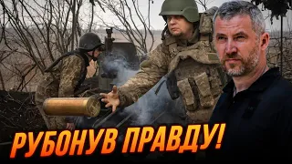 ⚡️КАПІТАН ЗСУ ПРОЗАПАС про реальні можливості росіян повторити великий НАСТУП!