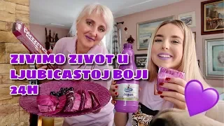 ZIVIMO ZIVOT U LJUBICASTOJ BOJI 24H