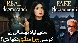 Heeramandi Web Series Review | The Diamond Bazaar | Sanjay Leela Bhansali | Netflix | Suno Digital