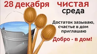 Испеките пироги на благополучие и заварите денежный чай