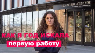 Искала работу C# программистом целый год, но стала тестировщиком.