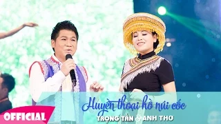 Huyền Thoại Hồ Núi Cốc [Lyrics + Karaoke] | Anh Thơ - Nhạc Trữ Tình