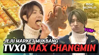 [C.C.] CHANGMIN exploring snacks throughtout the Jeju market #TVXQ #MAX