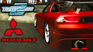 Fastest Drag Tune for Mitsubishi 3000GT 3.0L Twin Turbo V6 in Need For Speed Underground 2