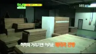 런닝맨 제201회 메뚜기사냥편_07