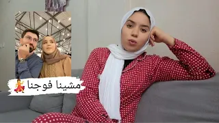 وجدت راسي و مشيت معروضة😍كيفاش قدرت ندير هادشي كامل فنهار واحد/تقدية ديال السيمانة/كيف جيتكم❤️💄