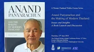 Book Launch: Anand Panyarachun and the Making of Modern Thailand 1/2