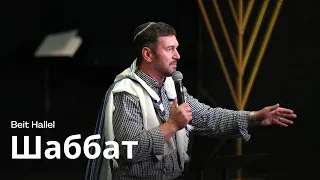 "Недельная глава Торы: "Ки-Тиса" - Шаббат, 11 марта 2023._5783 -