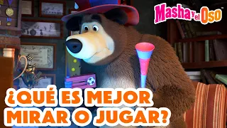 Masha y el Oso 😲😁 ¿Qué es mejor mirar o jugar? 🎬 Solo se necesita un gol 🎉⚽️ ¡Próximo 5 de abril!