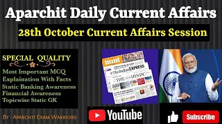 Aparchit Super 28th October Current Affairs with Amazing Facts| Daily Current Affairs