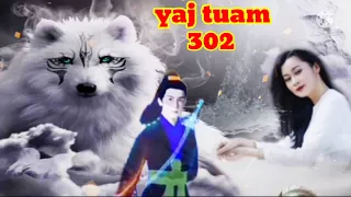 yaj tuam The Hmong Shaman warrior (part 302)14/1/2022